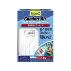 [ ваш заказ ] Spectrum Blanc z Japan Tetra комфорт воздушный 45 товары аквариумная рыбка домашнее животное аквариум 