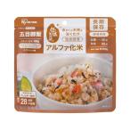 アイリスオーヤマ α化米 五目ご飯 100g 100g-ゴモク 食品 飲料 備蓄 常備品 防災