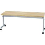 [ производитель прямая поставка ]Netforce складной стол полки есть W1800 занавес доска нет натуральный [ оплата при получении не возможно ][ клиент сборка ] заслонка стол длина стол 