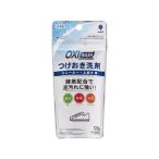 [ ваш заказ ] маленький . гарантия промышленность место okisiwoshu присоединение .. моющее средство спортивные туфли * сменная обувь для мощный мойка для одежда для моющее средство моющее средство чистка 