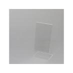 Yahoo! Yahoo!ショッピング(ヤフー ショッピング)アクリルサインホルダー L字 片面縦 A43ツ折（幅102×高202mm） サインホルダー カード立て ポップ スタンド ＰＯＰ 掲示