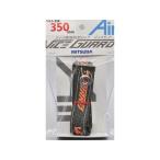 [ ваш заказ ] Mitsuba солнечный ko-wa тиски защита воздушный 350 BS008