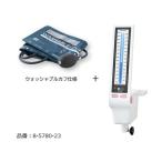 【お取り寄せ】ケンツメディコ 0382B151 水銀レス血圧計 KM-382II(スタンドなし)