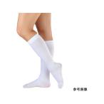 【お取り寄せ】アルケア アンシルク・プロJ ハイソックス 両足 SS 17425 医療材料 看護 医療