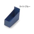 【お取り寄せ】サカセ アンプルケース(カセッターアクセサリー)ライトブルー YT-9 アンプルケース カセッター 物品管理 収納 医療 看護