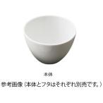 【お取り寄せ】アズワン 磁製るつぼ 5mL CR-5 るつぼ 蒸発 焼成用容器 計量器