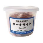 【お取り寄せ】東京サイエンス 実験用鉱物材料(ケース入り)ボーキサイト 教材 実験用小物 機材