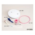 【お取り寄せ】ブルークロス 直型アダプタ ブルー AD-S-BL