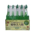 トムソンコーポレーション 植物活力剤 35ml 10本 肥料 活力剤 園芸 ガーデニング