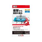 電子玩具