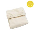 ベビー シーツ ガーゼ ベビー布団 ミニ サイズ 日本製 洗濯機で洗える フィッティングシーツ サンデシカ ココデシカ 60×90cm【同時購入特別価格】