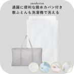 o днем . futon 5 позиций комплект "дышит". .. хлопок сетка стиральная машина .... солнечный te олень здесь te олень матрац водоотталкивающий сумка уход за детьми . входить . подготовка детский футон бесплатная доставка 