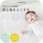  детский футон Mini futon спальный комфорт . хорошо делать .. трудно наматрасник солнечный te олень здесь te олень постоянный 70×120 Mini 60×90cm