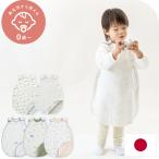 ベビー スリーパー 赤ちゃん ベビー ガーゼ 4重ガーゼ 綿 出産祝い ギフト プレゼント 新生児  恐竜 花 くま サンデシカ ココデシカ
