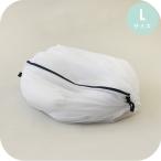 洗濯ネット 特大サイズ 大きな ふくらむ 洗濯ネット 70cm 洗濯 ネット 大型 大容量 布団 毛布 ドラム式 サンデシカ ココデシカ