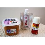 Yahoo! Yahoo!ショッピング(ヤフー ショッピング)米麹 発酵の力 お試しセット　＜お試し価格のお得なセット＞