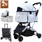 お買い得　訳あり品　汚れあり品 Cocoheart 4輪ペットカート(シュシュ) 2way 取り外し可能 対面式 多頭用 自立可能 耐荷重20kg (キルティング　ホワイト)