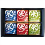 初代田蔵 味わいブラ�