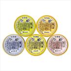 「乳蔵」 北海道アイ�