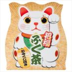 招福ふく茶 煎茶ティ�