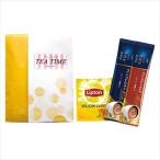 ティータイム  YEL-20 内祝 お祝 プレゼント