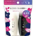 いち髪 なめらかスムースケア シャンプー＆コンディショナー ミニセット 40mL+40g