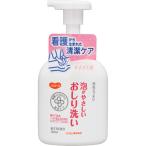 ハビナース 泡がやさしいおしり洗い 350mL