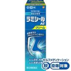 ★ラミシールATクリーム 10g[指定第2類医薬品] セルフメディケーション税制対象商品