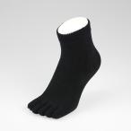 yu.. . носки ... . Short новый Short черный 5 пальцев носки мужской | женский двоякое применение носки 