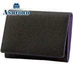 名刺入れ メンズ 革 名入れ アシュフォード ビバーチェ 名刺入れ ブラック×パープル 8454-178 8454