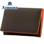 アシュフォード ビバーチェ 名刺入れ ブラウン×オレンジ 8454-284 8454