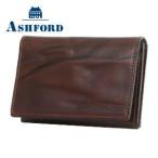 名刺入れ メンズ 革 名入れ アシュフォード 即納 スウェル 名刺入れ ブラウン 送料・代引き手数料別 8477-022 8477