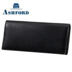 メンズ 長財布 革 名入れ アシュフォード 名入れ無料 ルガード 長札 ブラック 8878-011 8878