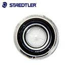 製図用品 ステッドラー 製図器単品・付属品 中心器 553-G