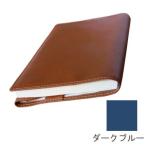 ブックカバー 革 スリップオン ノワールシリーズ フリータイプ新書判ブックジャケ ダークブルー NSL-3401DBL