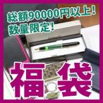 ノマド１２３０ 福袋 2018 新春  総額90000円以上の商品数量限定 本革製品福袋Vol.9_ ...