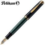 万年筆 名入れ ペリカン ボトルインク ロイヤルブルー プレゼント対象商品 スーベレーン M600 万年筆 緑縞 M600 GR