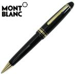 MONTBLANC（筆記具、時計） モンブラン マイスターシュテュック