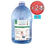 VETWATER [× 2 шт ] собака вода 4Lapala Cheer вода . большая вместимость PH баланс моча запах уменьшение .. название моча уменьшение 