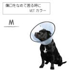  царапина ....... когда VET цвет M прозрачный собака для домашних животных уход рука .kega царапина . домашнее животное 