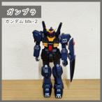 [N-3300] ガンプラ ガンダムMk-2 ジャンク品