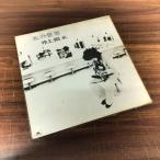 [N-4835] последнее снижение цены! запись альбом Inoue Yosui / лед. мир 