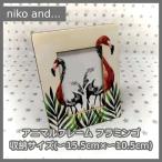 [N-4889] niko and... Nico and животное рама фламинго место хранения размер (~15.5cm×~10.5cm)