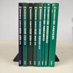 [N-5039] физика . юриспруденция * работа . юриспруденция 