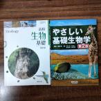 [N-5056] последнее снижение цены! ученик старшей школы предмет учебник 