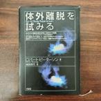 [N-5312] последнее снижение цены! body вне .... смотреть 