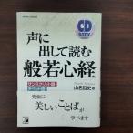 [N-5468] последнее снижение цены! голос .. делать читать .. сердце .