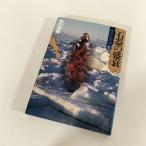 [N-5807].. фирма история departure .1 камень контейнер. .. холм . дорога самец 