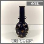 [N-5821] Koransha ваза лазурит роза 