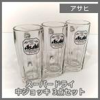 [N-5904] Asahi アサヒ ス